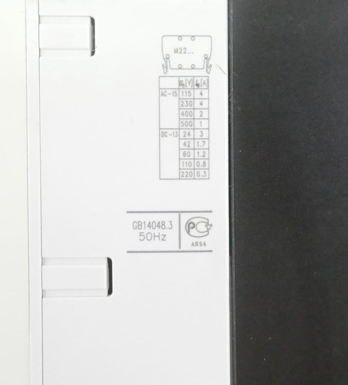 MOELLER GB14048.3 + NZM2 LEISTUNGSCHALTER