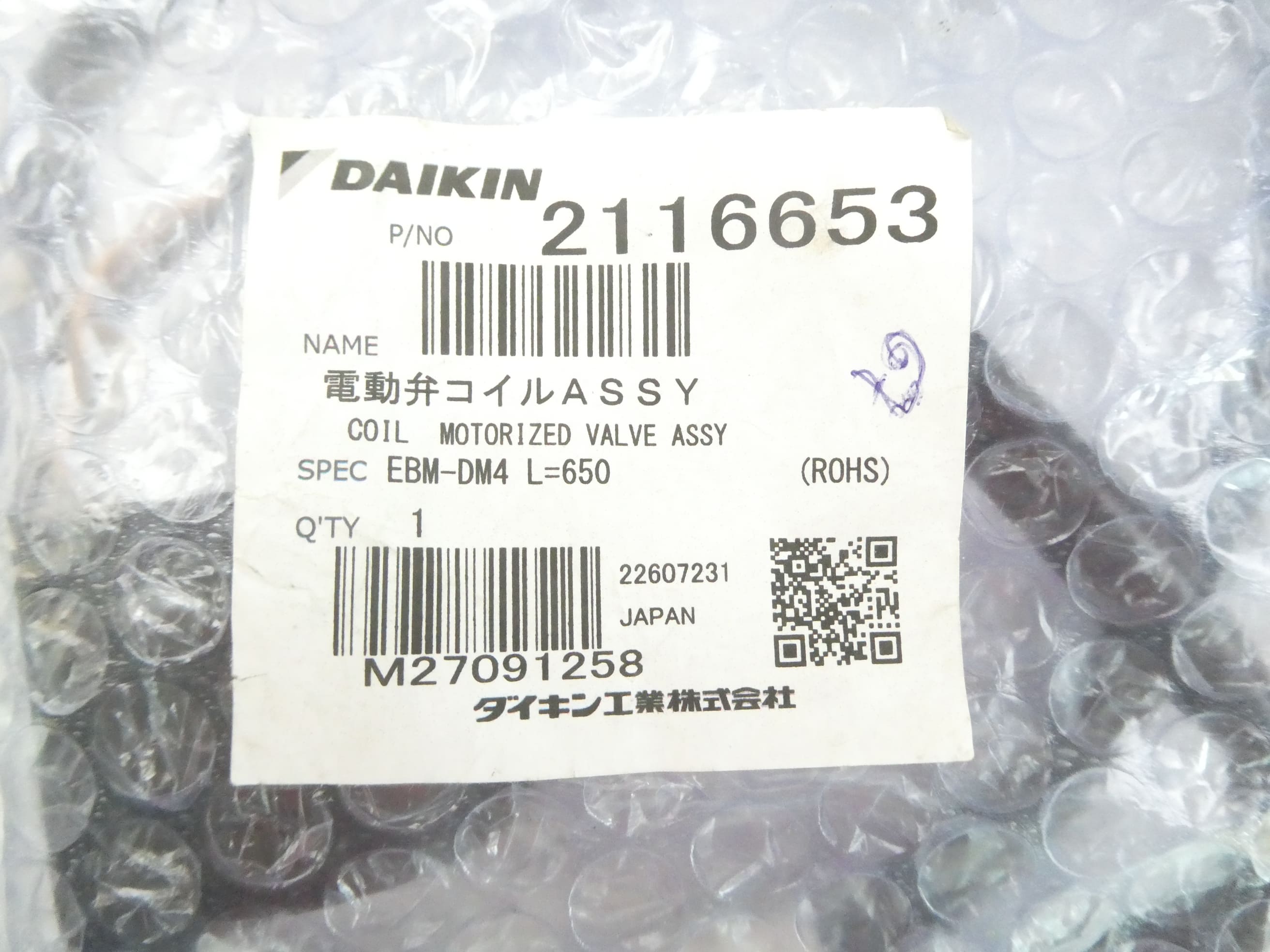 DAIKIN / ASSY 2116653 SPULENEXPANSIONSVENTIL EDM-DM4 L=650